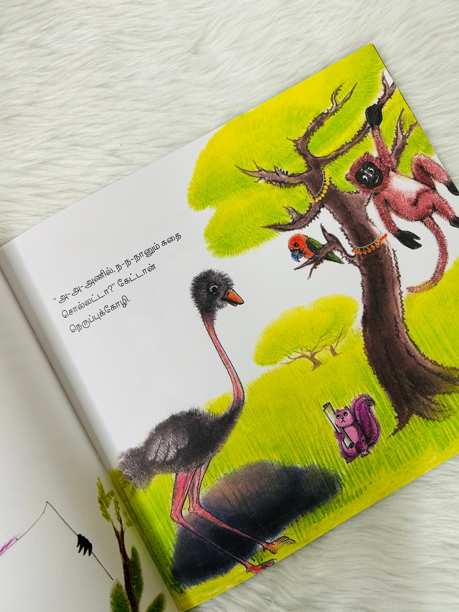 The Jungle Storytelling Festival / Kaattin Kathai Thiruvizha (Tamil) - Image 2