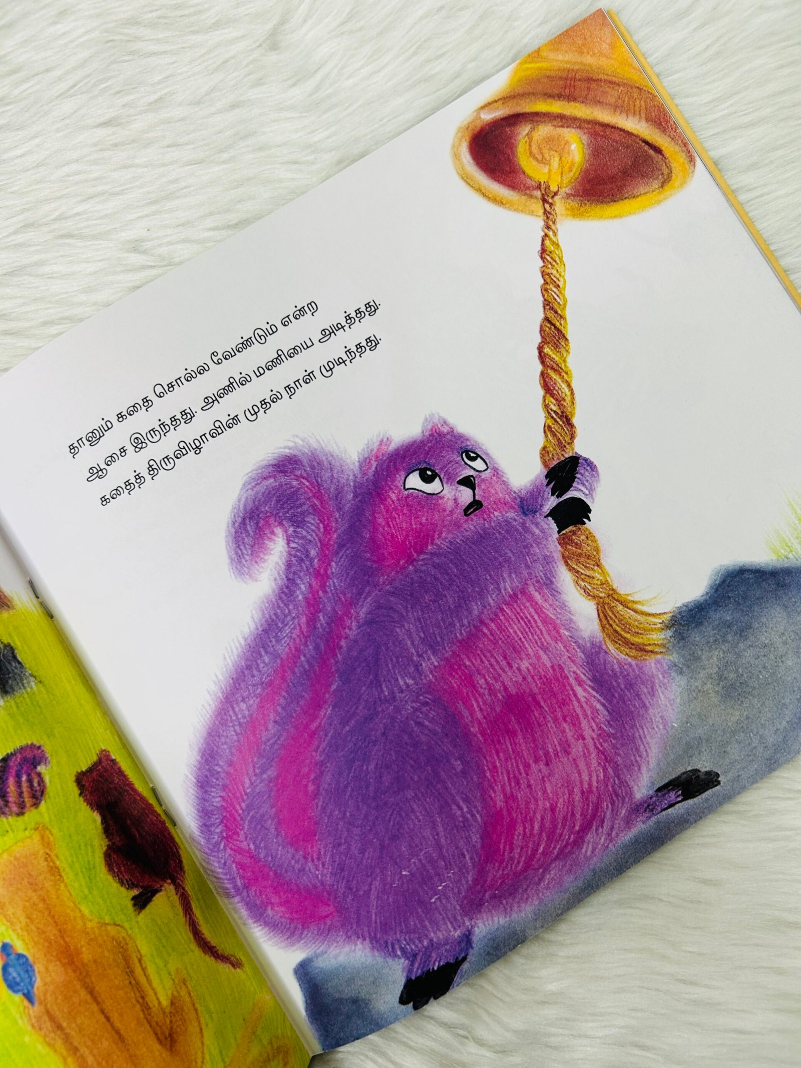 The Jungle Storytelling Festival / Kaattin Kathai Thiruvizha (Tamil) - Image 4