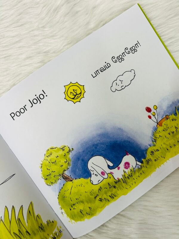 Purple Jojo / Oodhaa Nira Jojo (English–Tamil) - Image 4