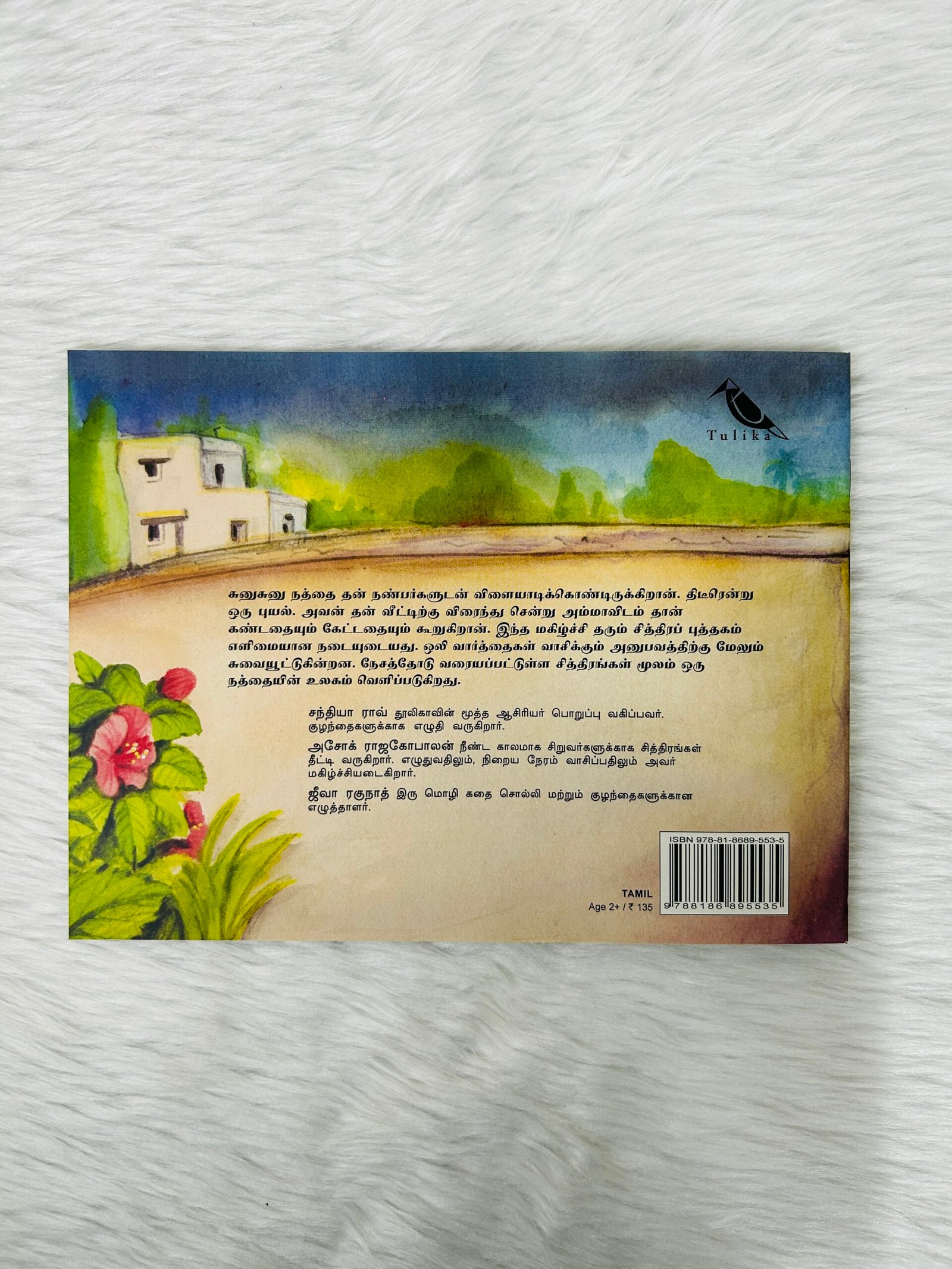 Sunusunu Natthai: Thotatthile Puyal (Tamil) - Image 5