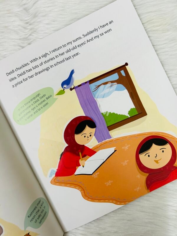 Noon Chai and a Story (English) - Image 3