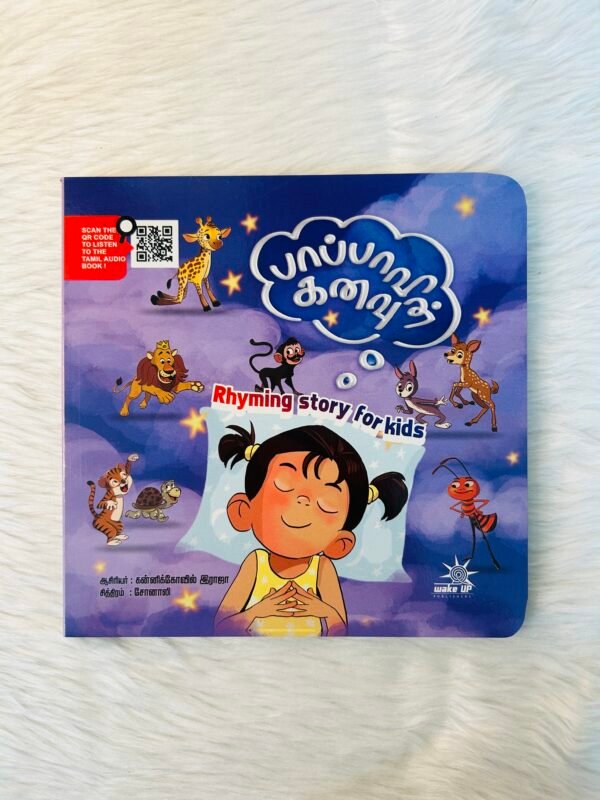 Paapavin Kanavu - Rhyming story for Kids