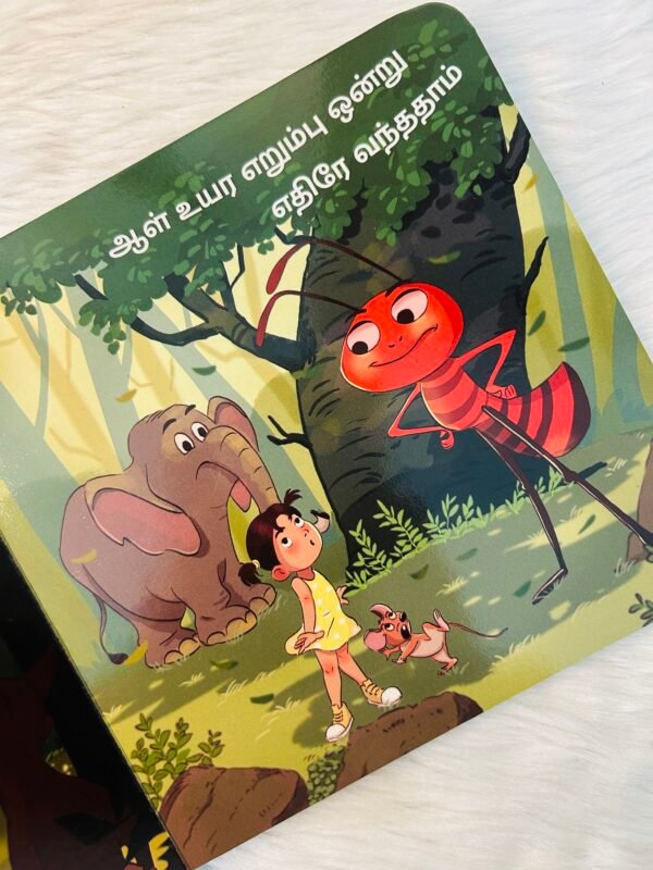 Paapavin Kanavu - Rhyming story for Kids - Image 2
