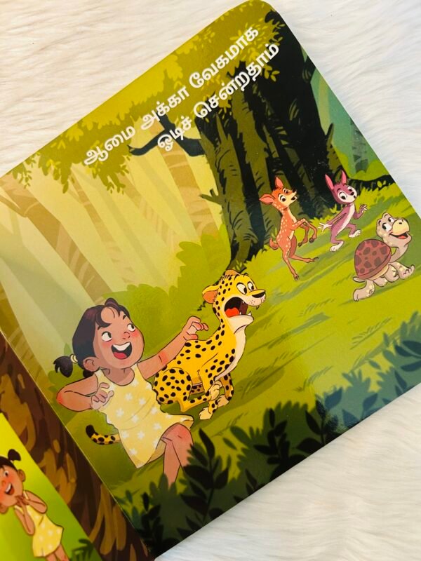 Paapavin Kanavu - Rhyming story for Kids - Image 4