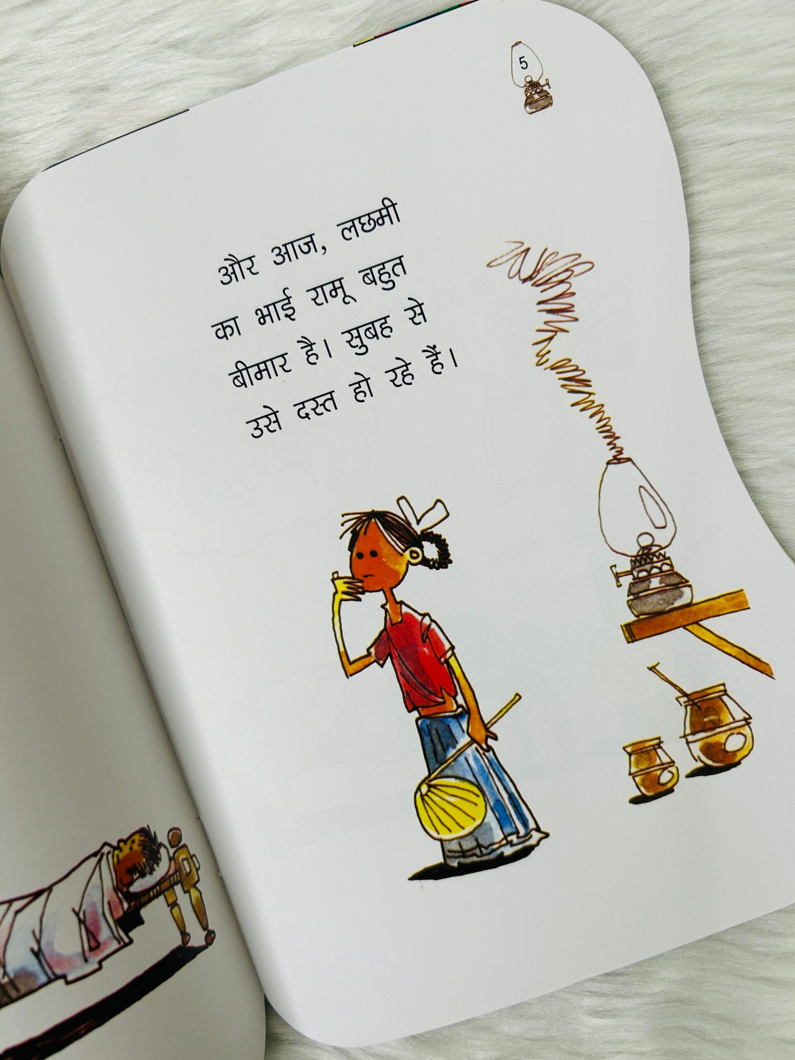 Baagh Ka Panja - Image 2