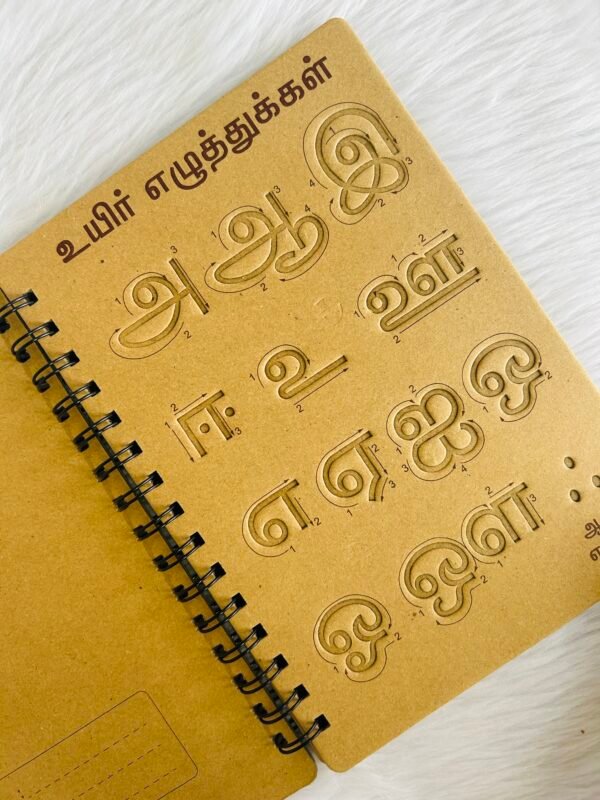 Writing Board - Tamil Alphabet (Preorder) - Image 2