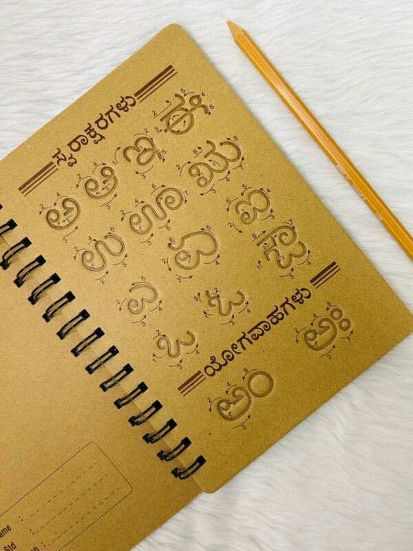Writing Board - Kannada (Preorder) - Image 2