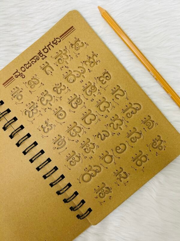 Writing Board - Kannada (Preorder) - Image 3