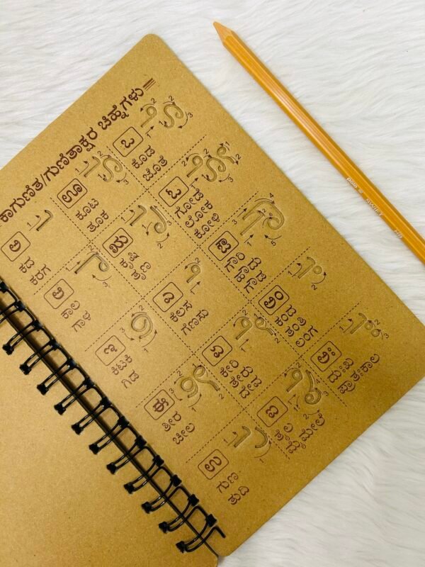 Writing Board - Kannada (Preorder) - Image 4