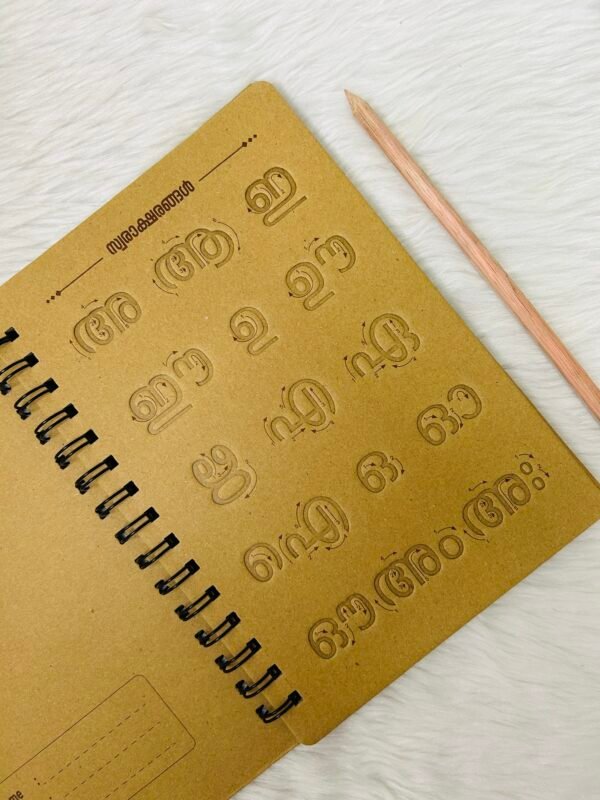 Writing Board - Malayalam (Preorder) - Image 2