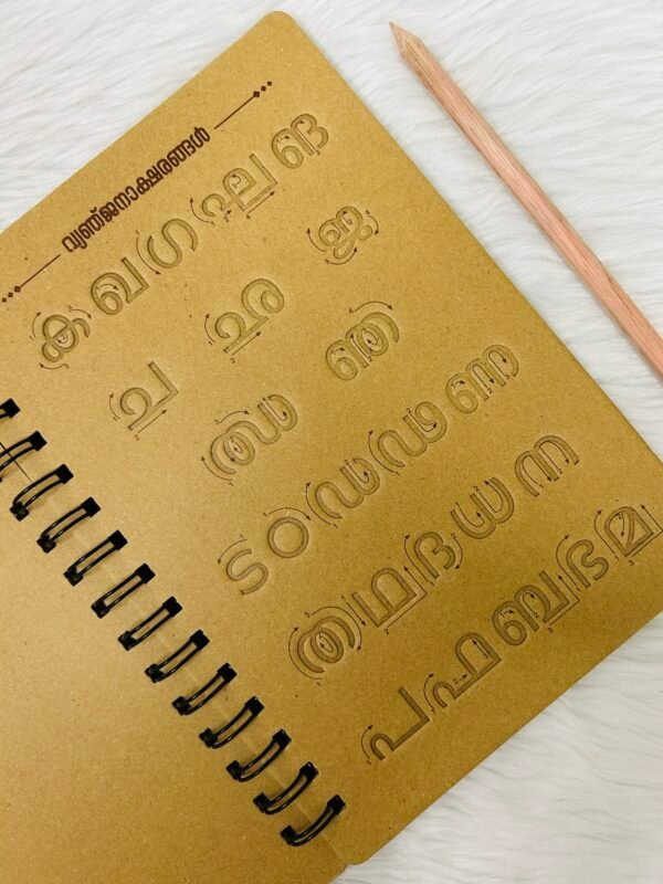 Writing Board - Malayalam (Preorder) - Image 3