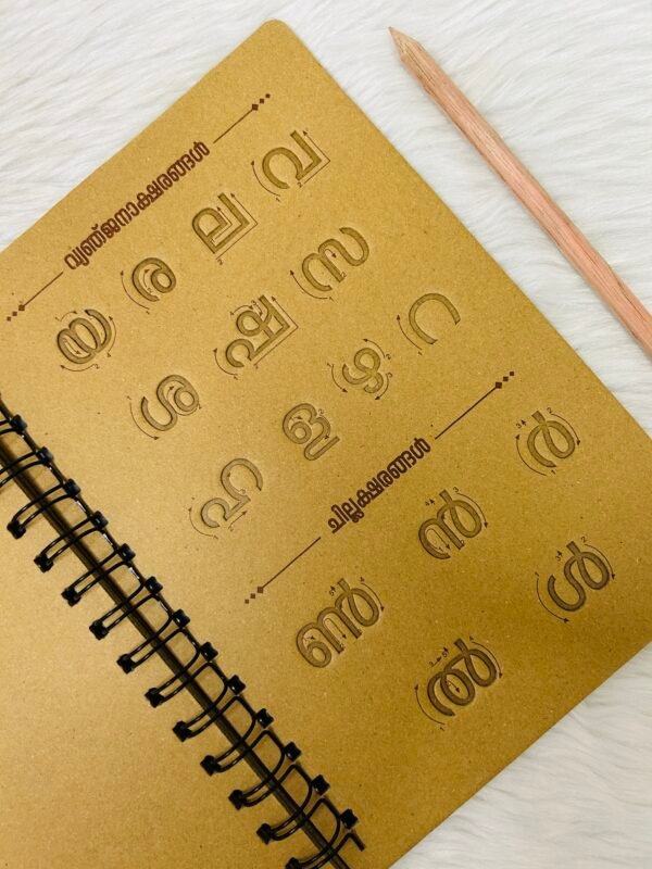 Writing Board - Malayalam (Preorder) - Image 4
