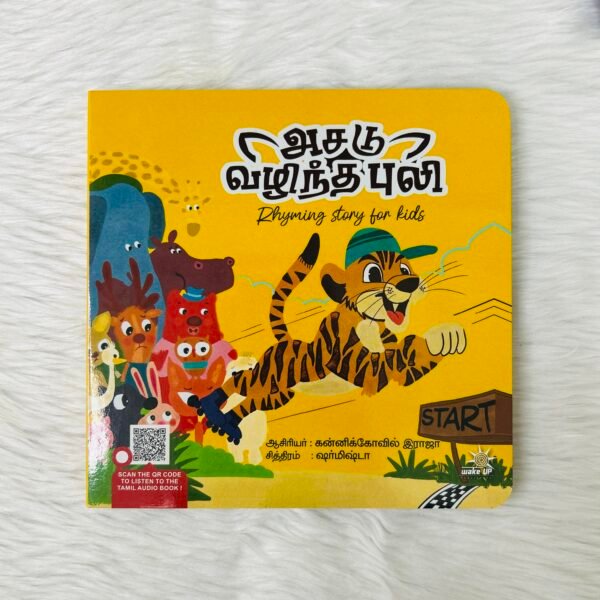Asadu Vazhindha Puli - Rhyming Story for Kids