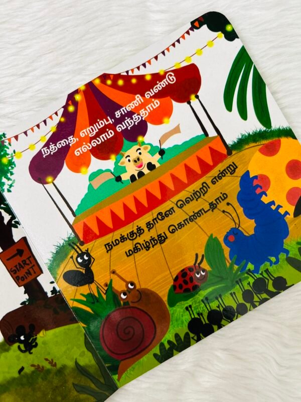 Asadu Vazhindha Puli - Rhyming Story for Kids - Image 3