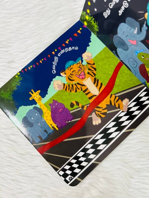 Asadu Vazhindha Puli - Rhyming Story for Kids - Image 4