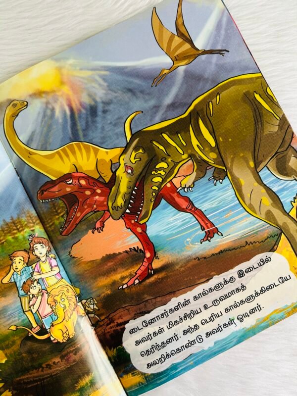 Manthira Yaaliyin Saagasangal - Enna Meendum Dinosaur Ah!! - Part 2 - Image 2
