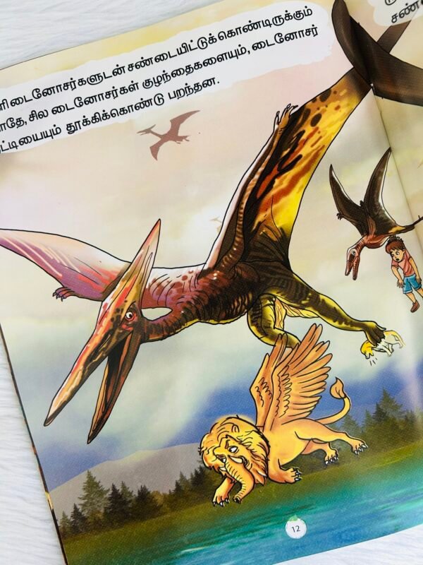 Manthira Yaaliyin Saagasangal - Enna Meendum Dinosaur Ah!! - Part 2 - Image 4