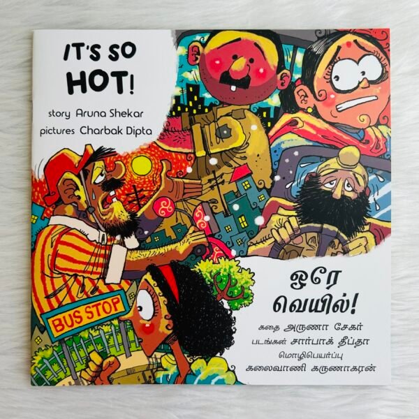 It’s So Hot! / Orey Veyil! (English–Tamil)