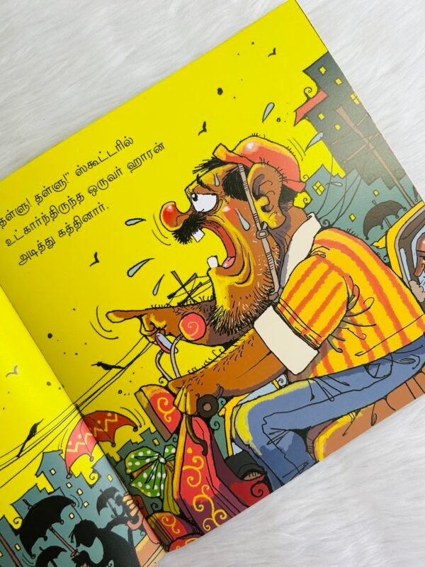 It’s So Hot! / Orey Veyil! (English–Tamil) - Image 3