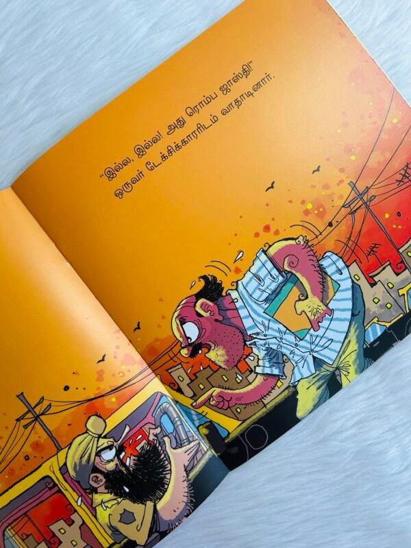 It’s So Hot! / Orey Veyil! (English–Tamil) - Image 4