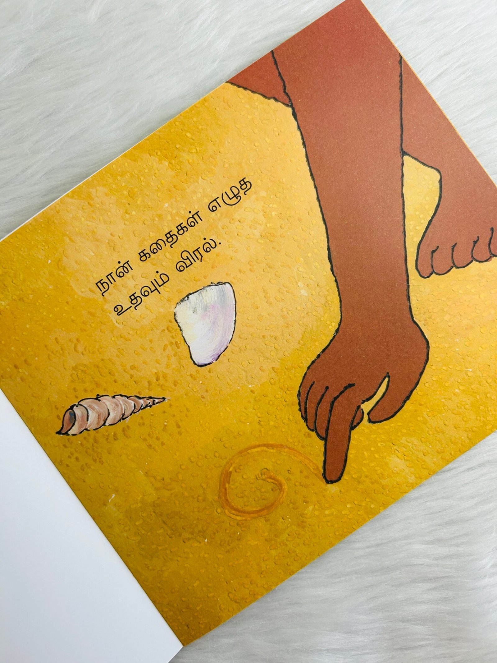 Little Fingers / Siriya Viralgal (Tamil - Image 4