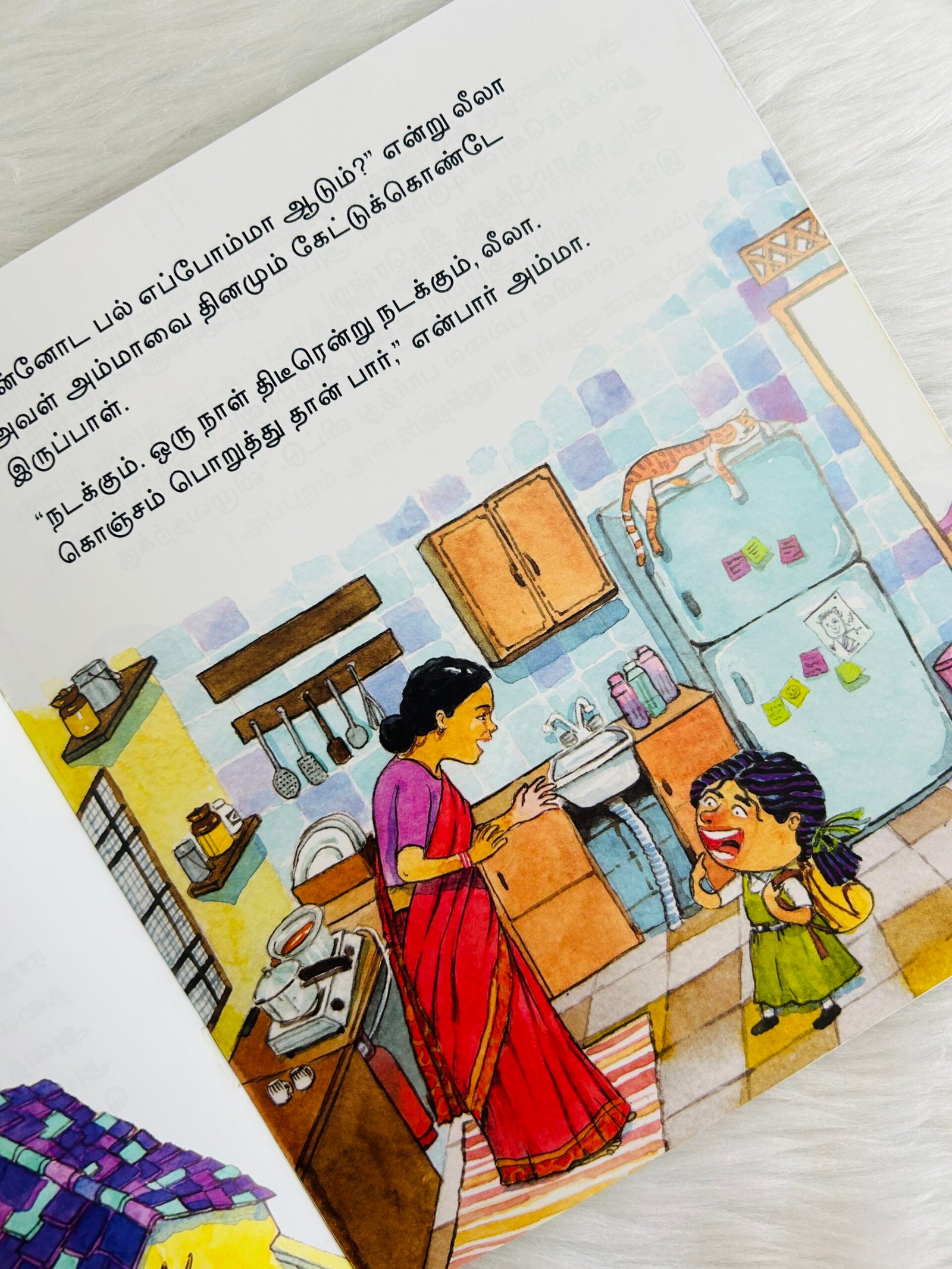 Lila’s Loose Tooth / Lilavin Aadum Pal (Tamil) - Image 4