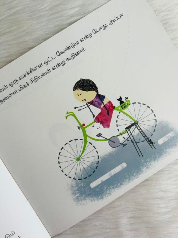 Little Laali / Kutti Laali (Tamil) - Image 3