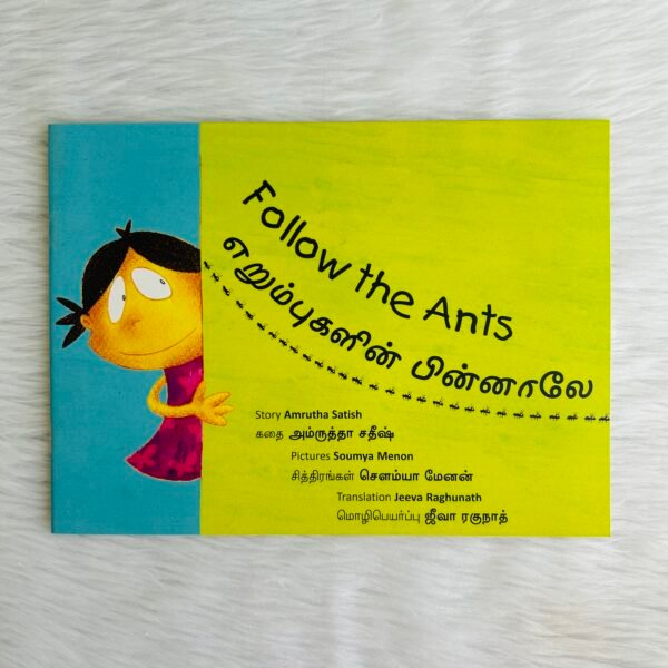 Follow The Ants / Erumbugalin Pinnaalae (English–Tamil)