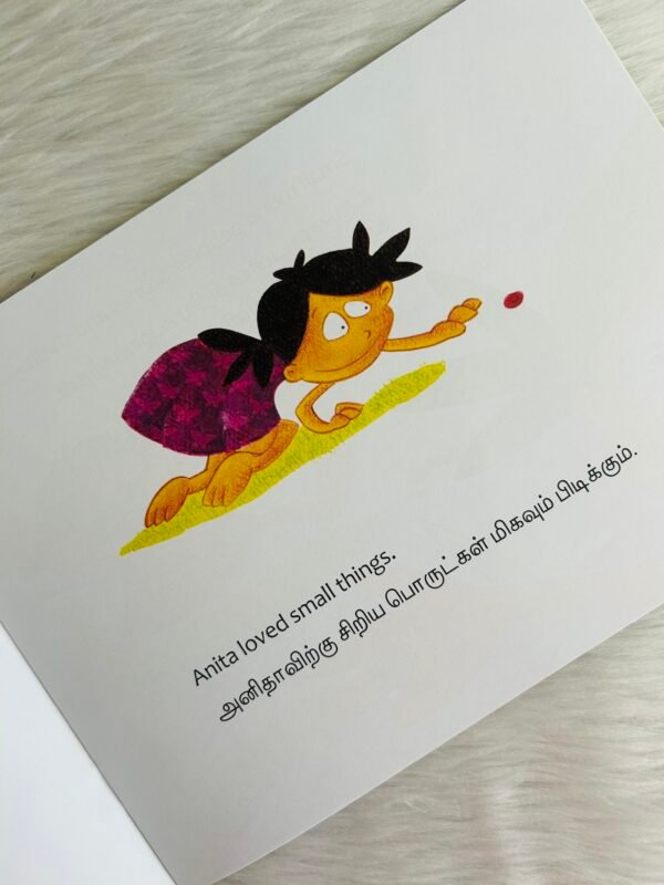 Follow The Ants / Erumbugalin Pinnaalae (English–Tamil) - Image 2