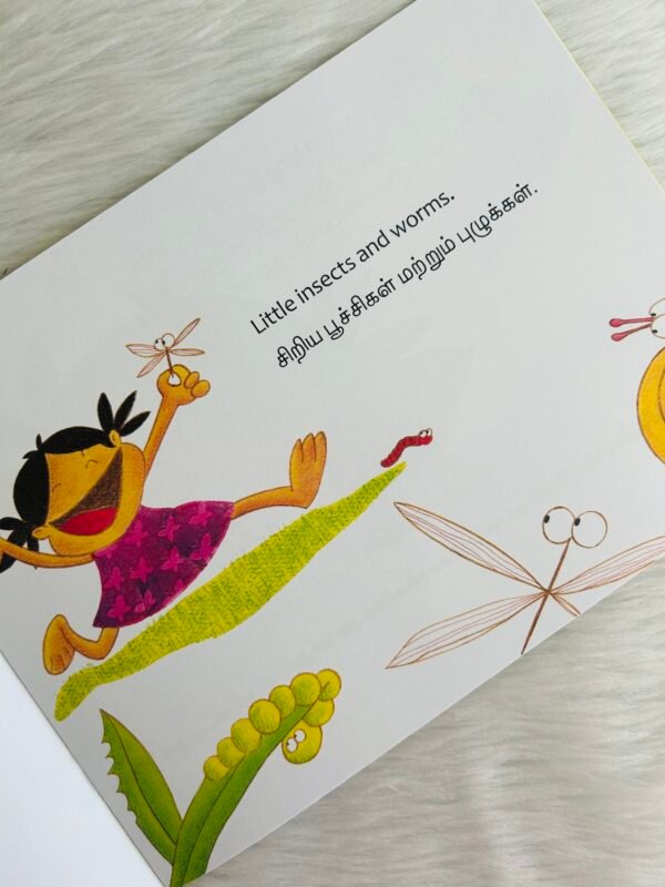 Follow The Ants / Erumbugalin Pinnaalae (English–Tamil) - Image 3