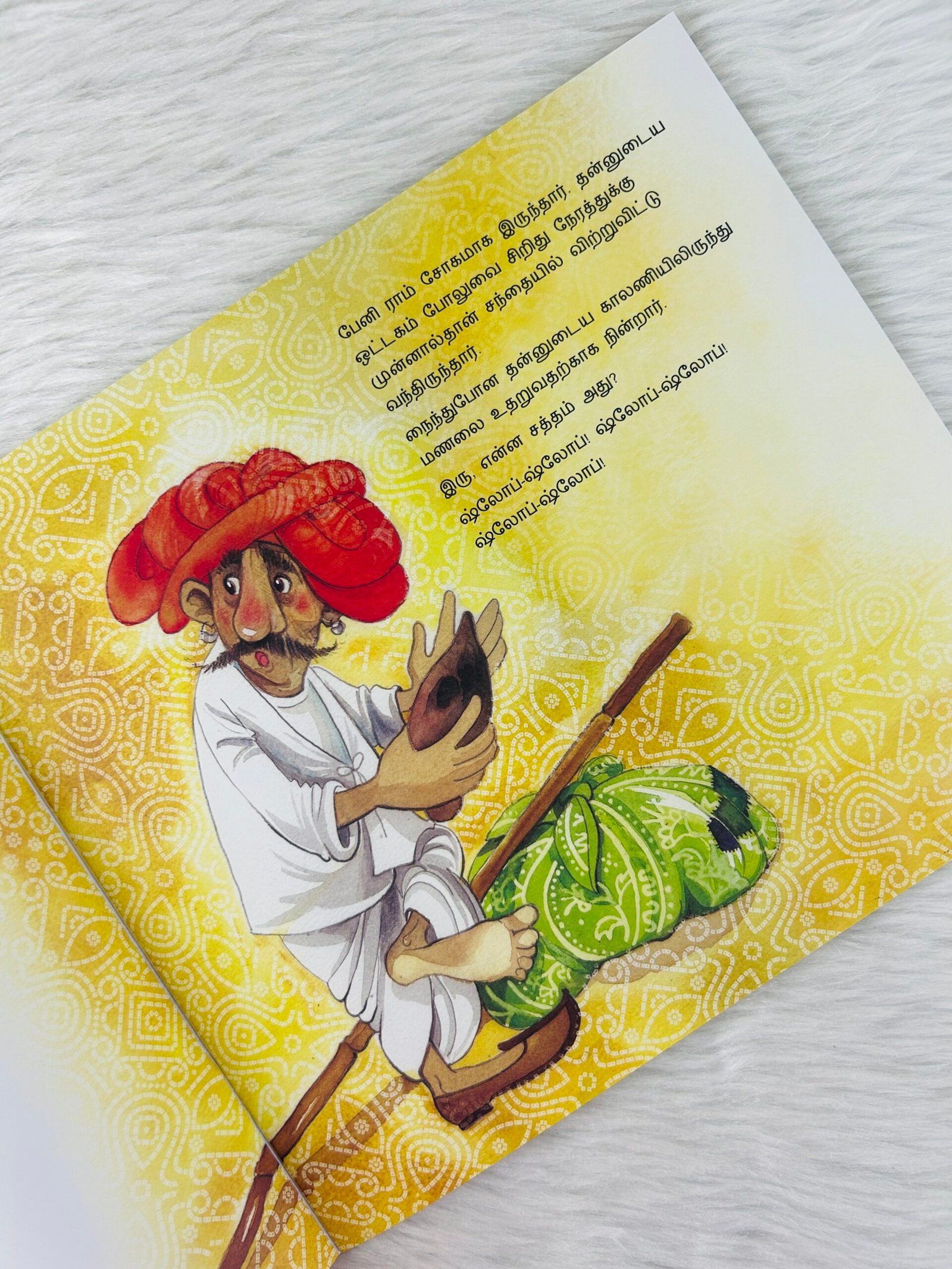 When Bholu Came Back / Thirumbi Vanda Bholu (Tamil) - Image 2