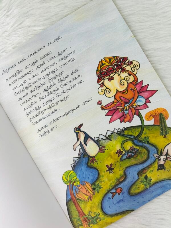 Brahma's Butterfly / Brahmavin Pattaampoochi - Image 2