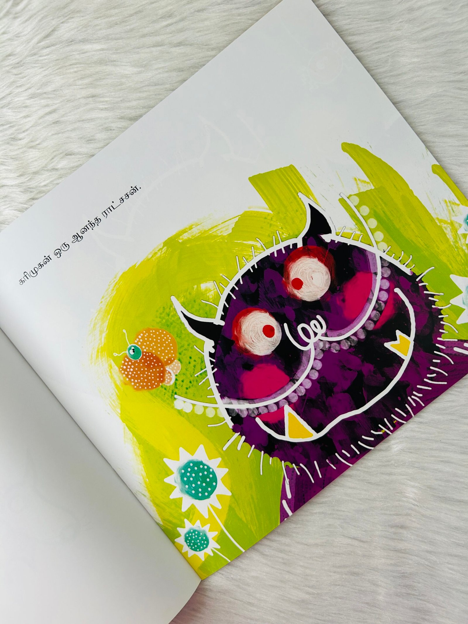 The Pleasant Rakshasa / Ananda Ratchasan (Tamil) - Image 2