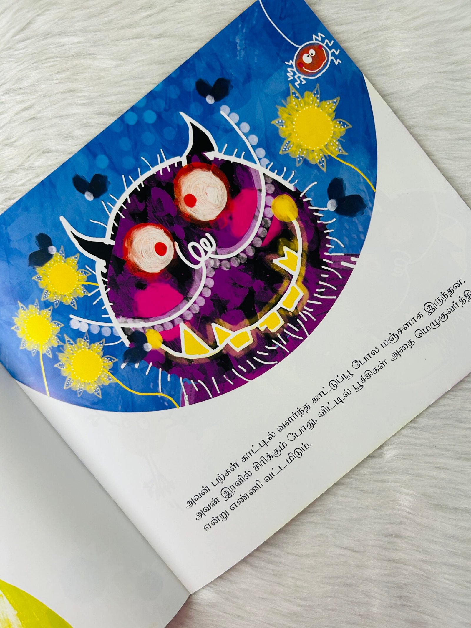 The Pleasant Rakshasa / Ananda Ratchasan (Tamil) - Image 3