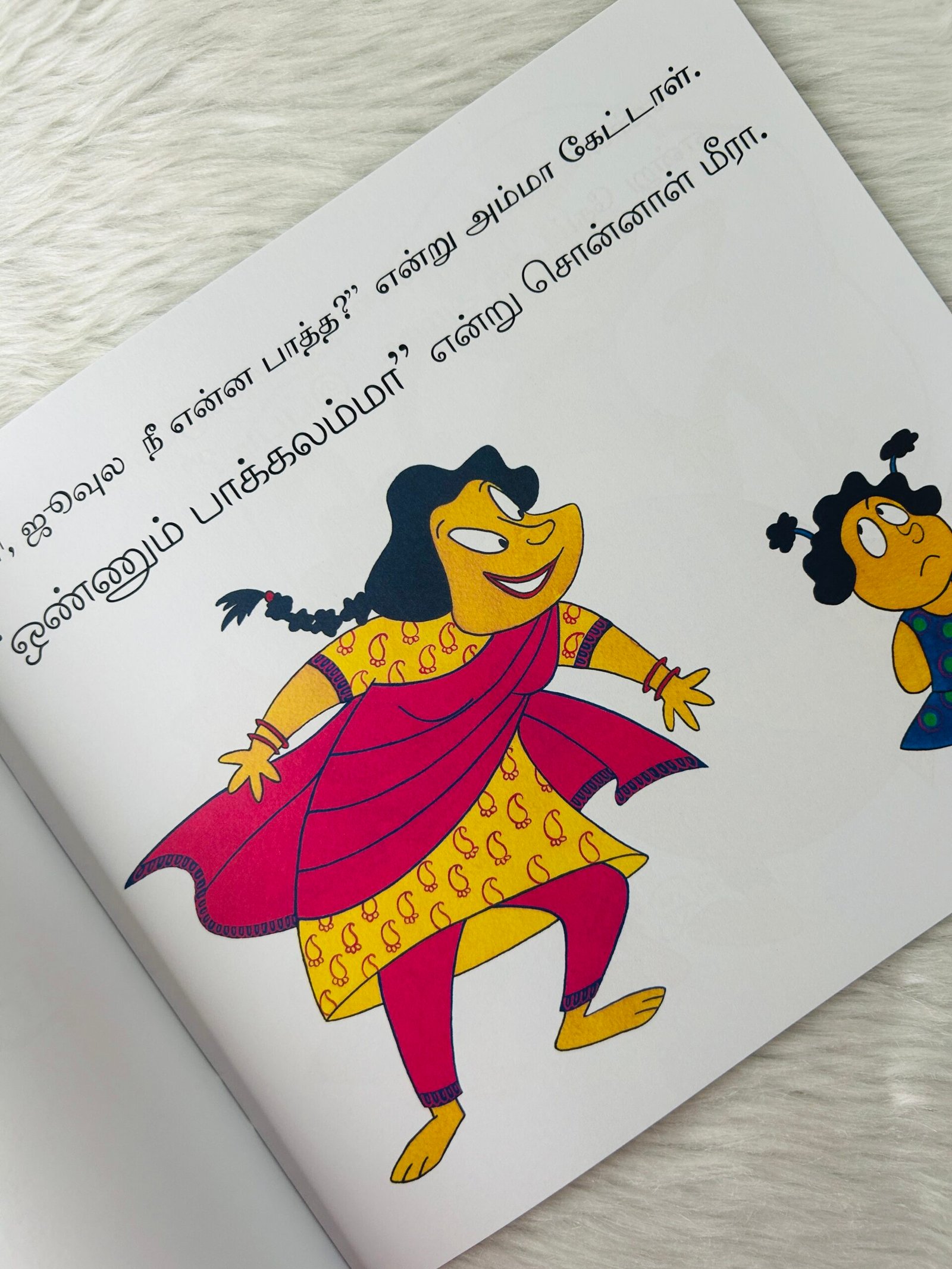 What Did You See? (Tamil) - Image 2