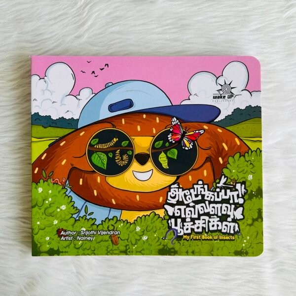 Adengappa Evalavu Poochigal