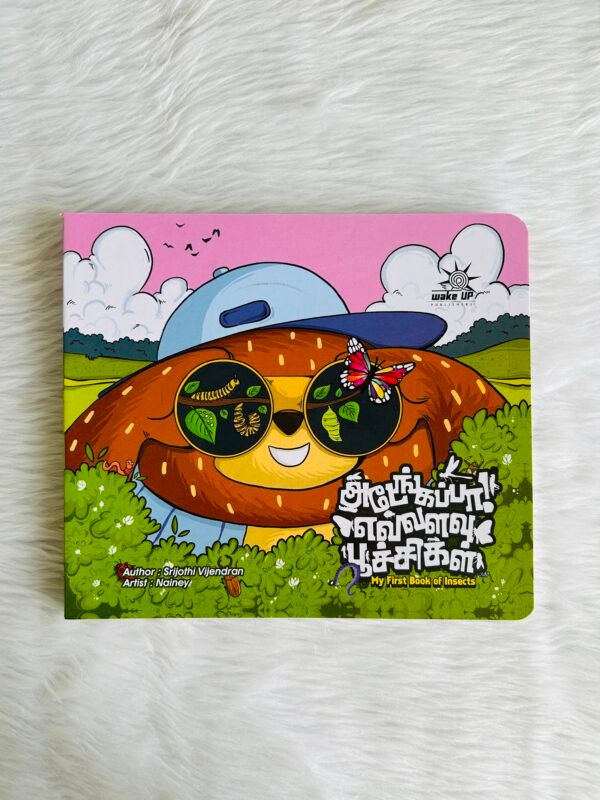 Adengappa Evalavu Poochigal