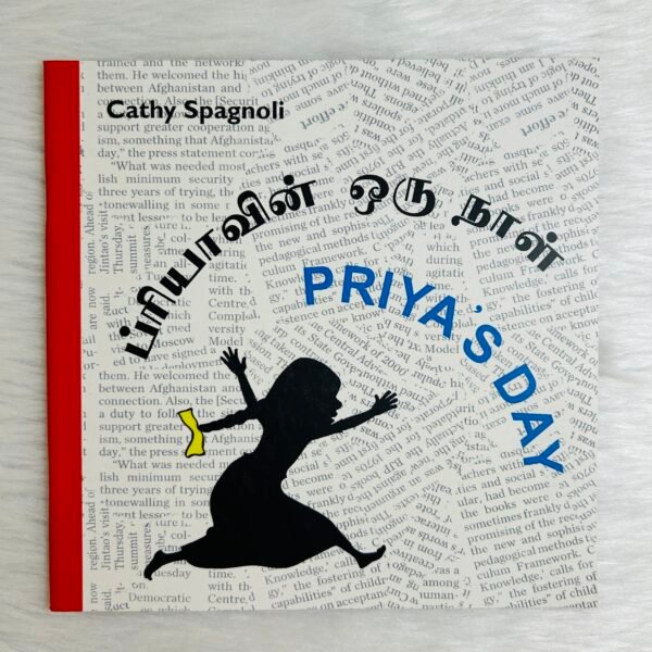 Priya's Day / Priyavin Oru Naal (English–Tamil)