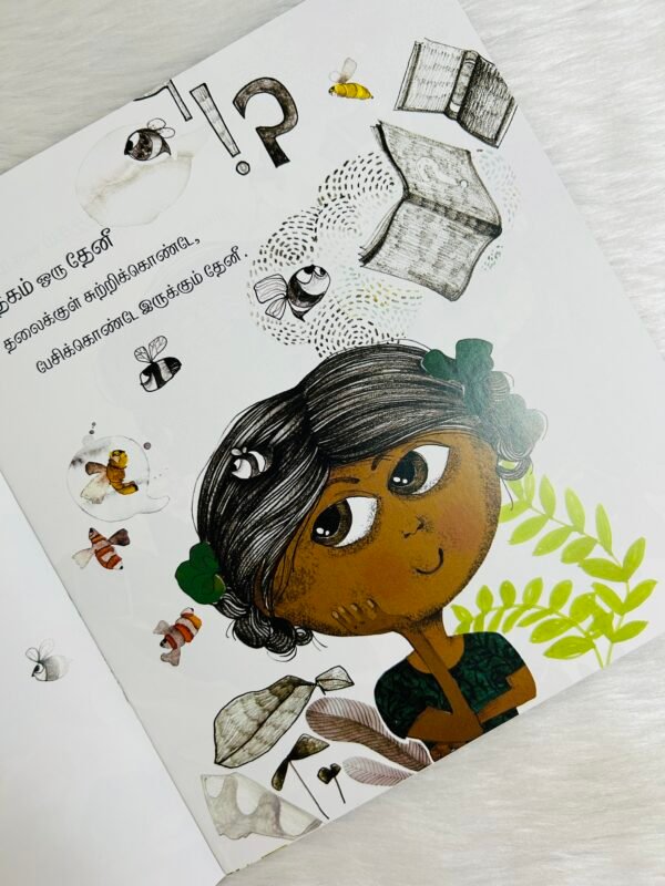 A Book is a Bee / Putthagam Oru Theni (Tamil) - Image 2