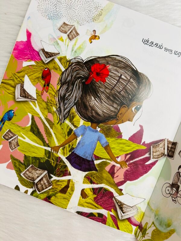 A Book is a Bee / Putthagam Oru Theni (Tamil) - Image 3