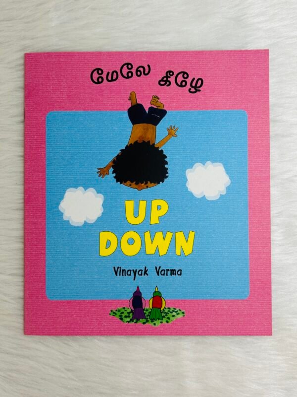 Up Down / Melae Keezhae (English–Tamil)