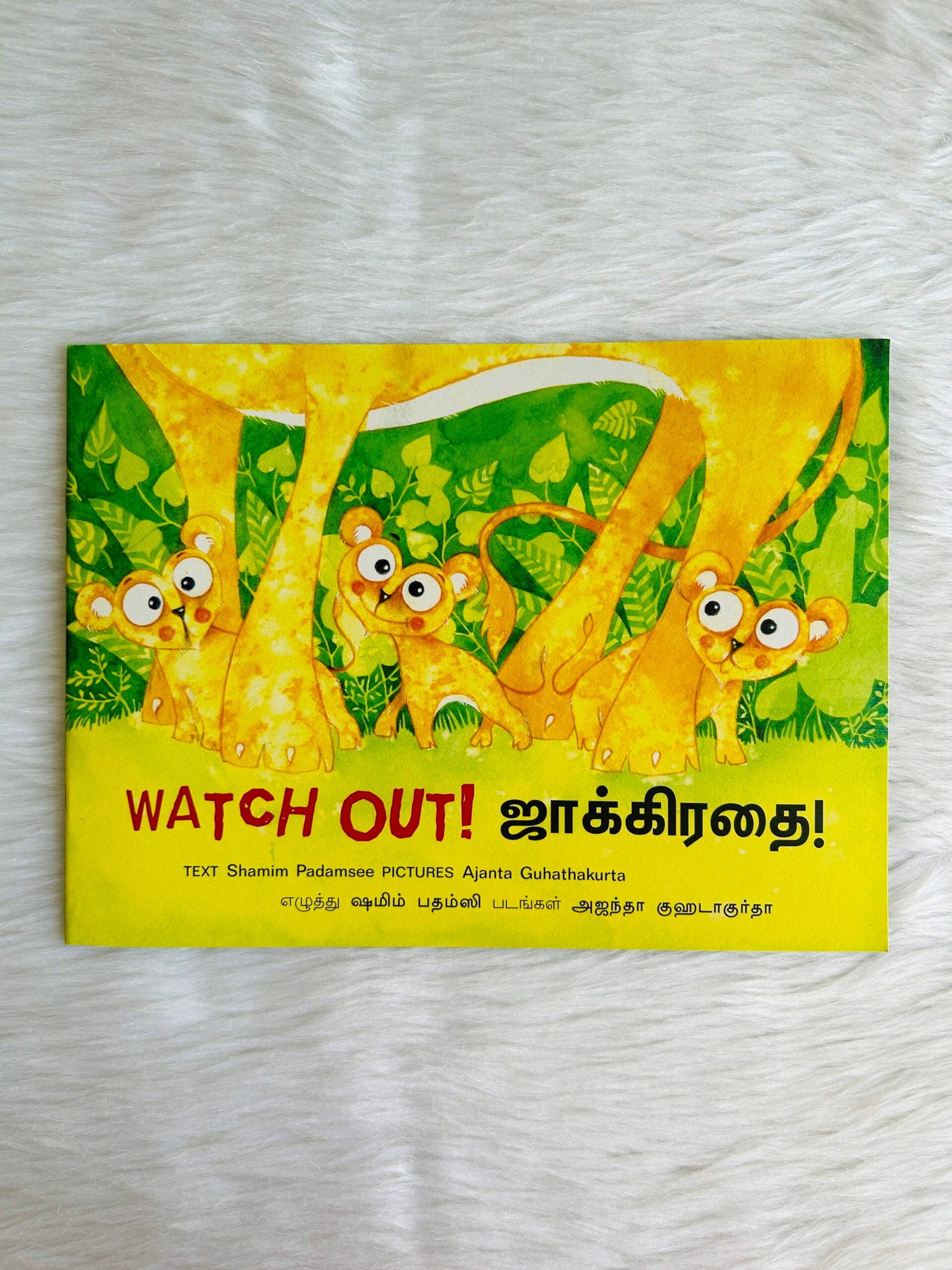 Watch Out! / Jakirathe! (English–Tamil)