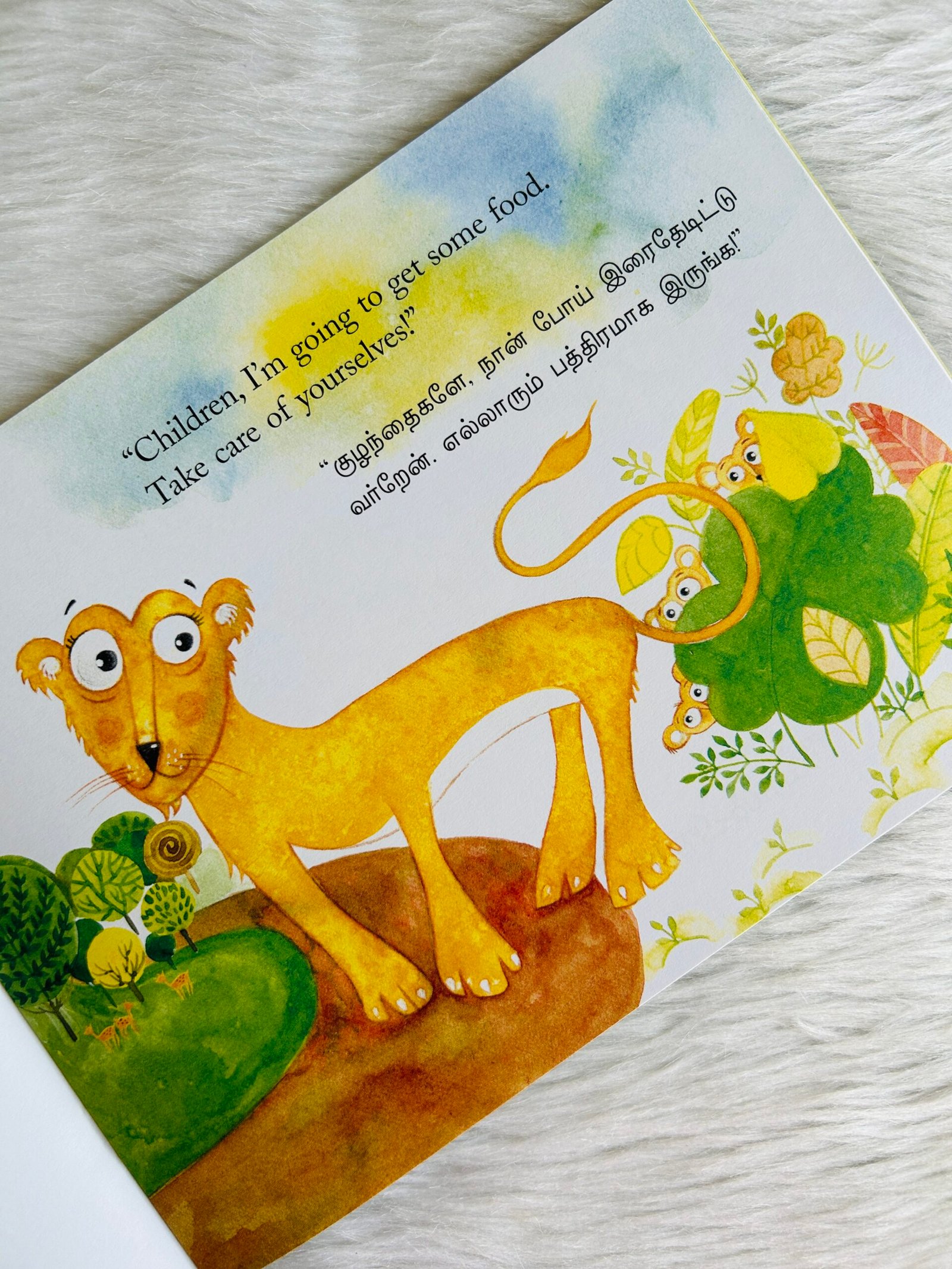 Watch Out! / Jakirathe! (English–Tamil) - Image 2