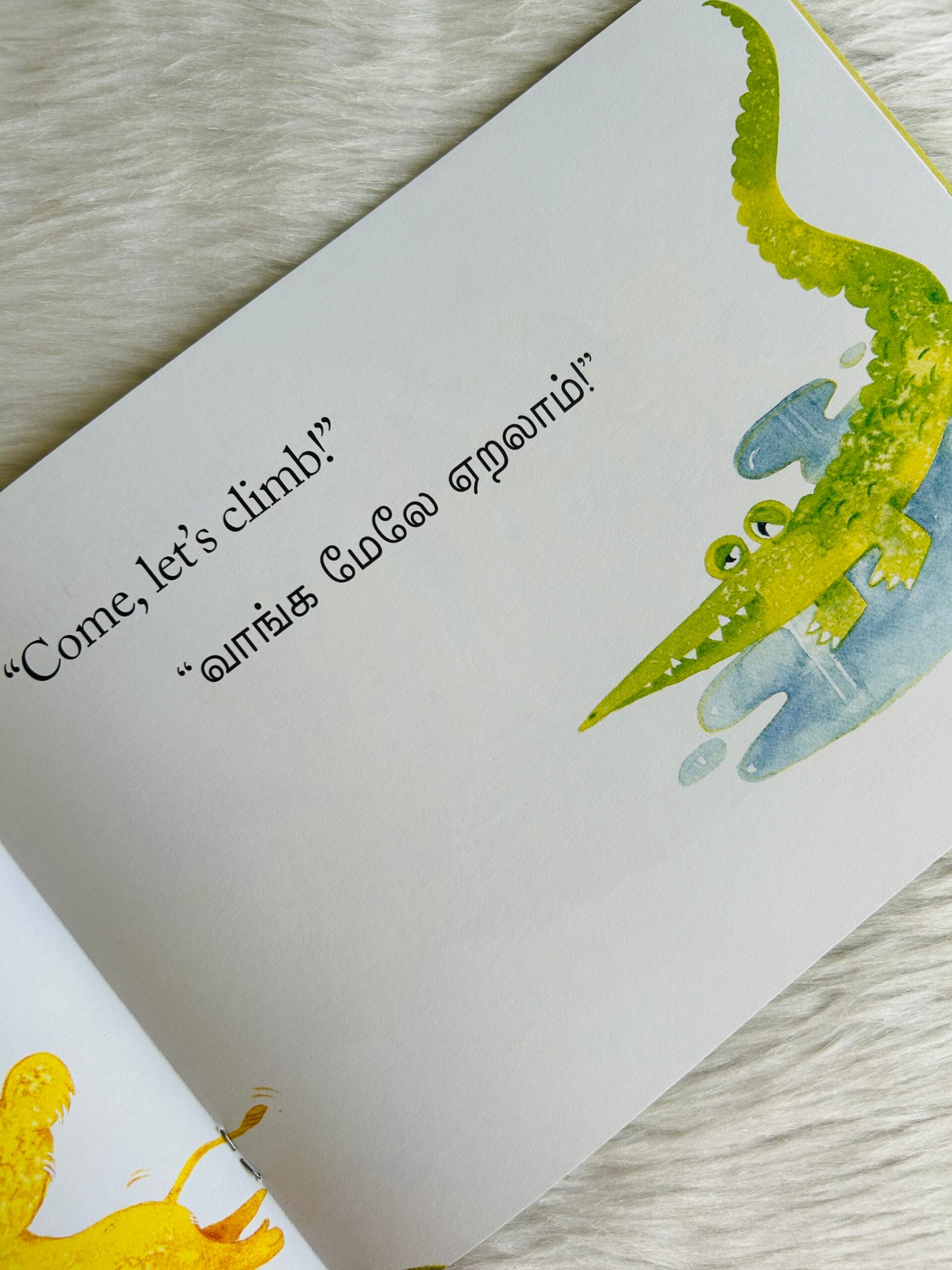 Watch Out! / Jakirathe! (English–Tamil) - Image 3