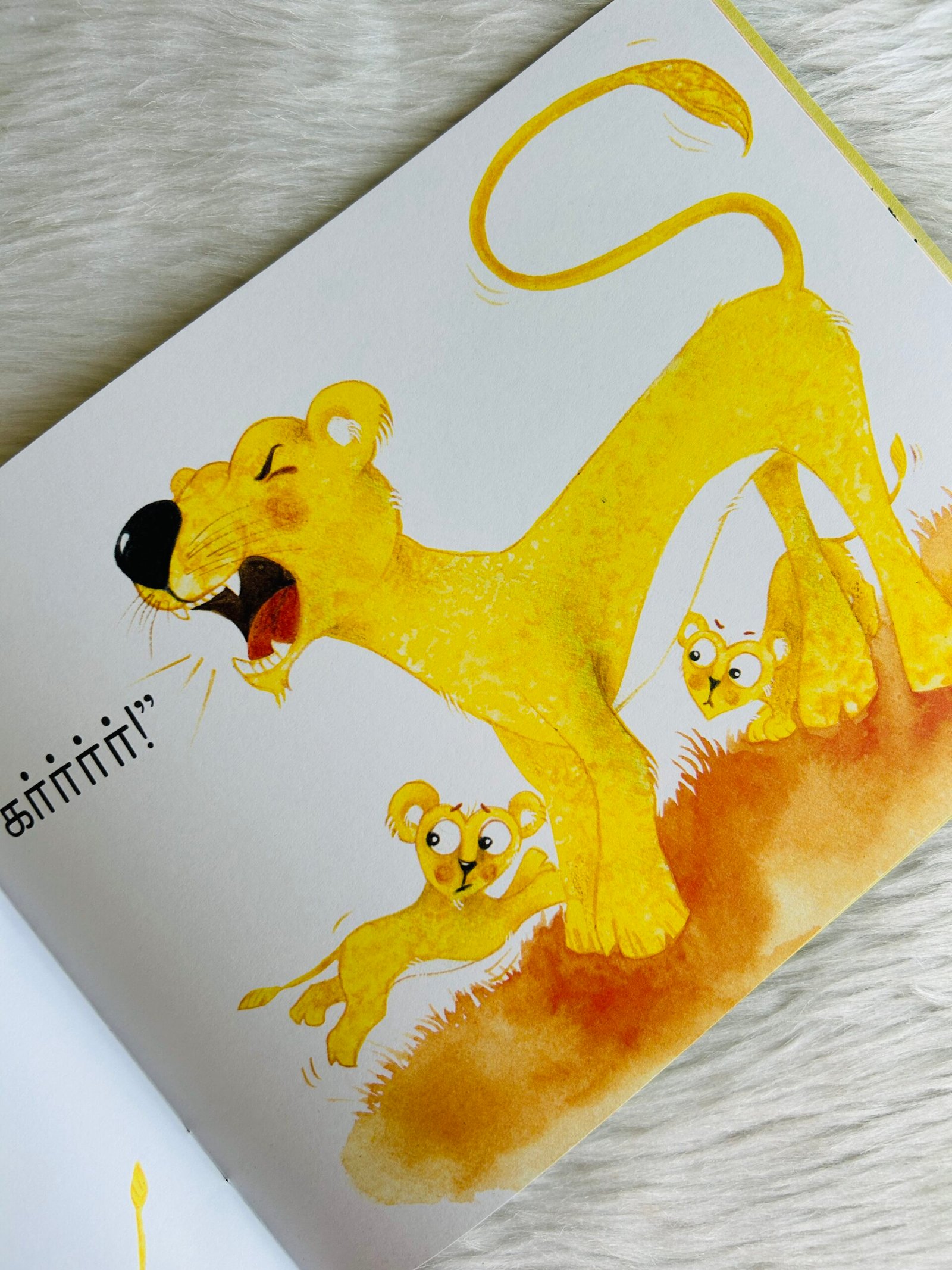 Watch Out! / Jakirathe! (English–Tamil) - Image 4