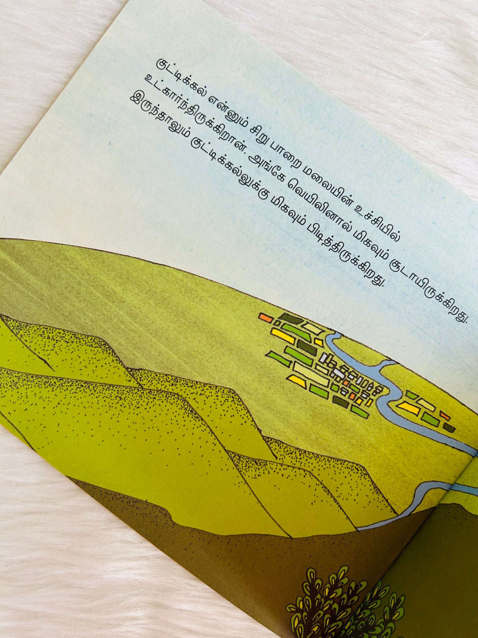 Gitti’s Story – Earth / Kuttikkallin Kathai (Tamil) - Image 2