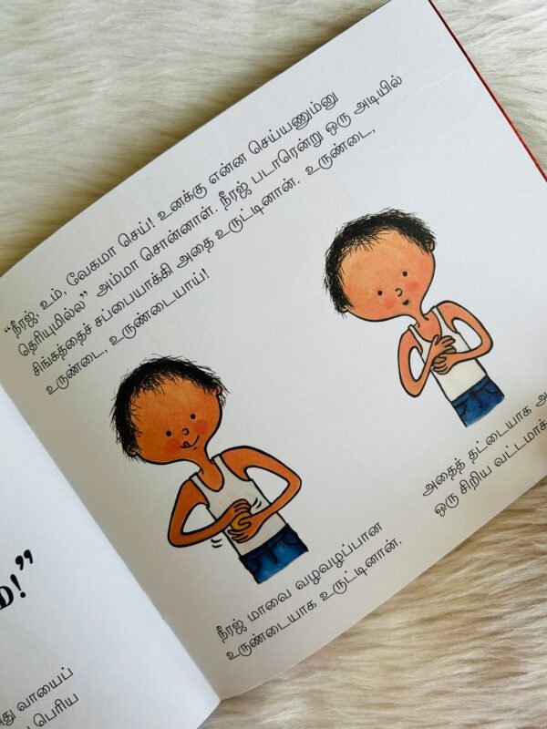 What Shall I Make? / Yenna Seiyyalaam? (Tamil) - Image 4