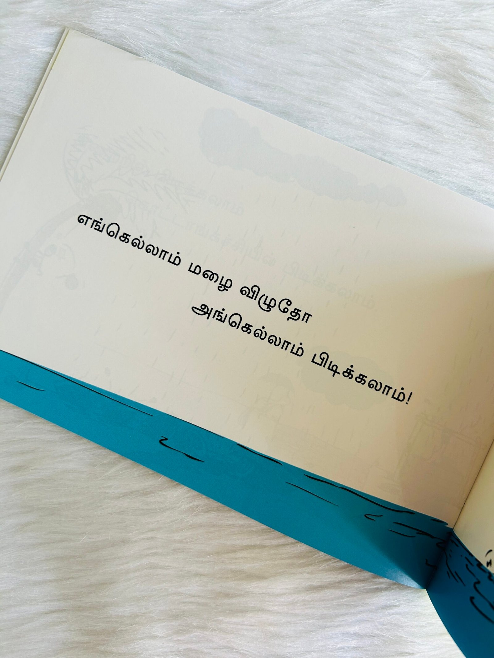 Let’s Catch The Rain / Va, Mazhai Pidikkalaam (Tamil) - Image 4