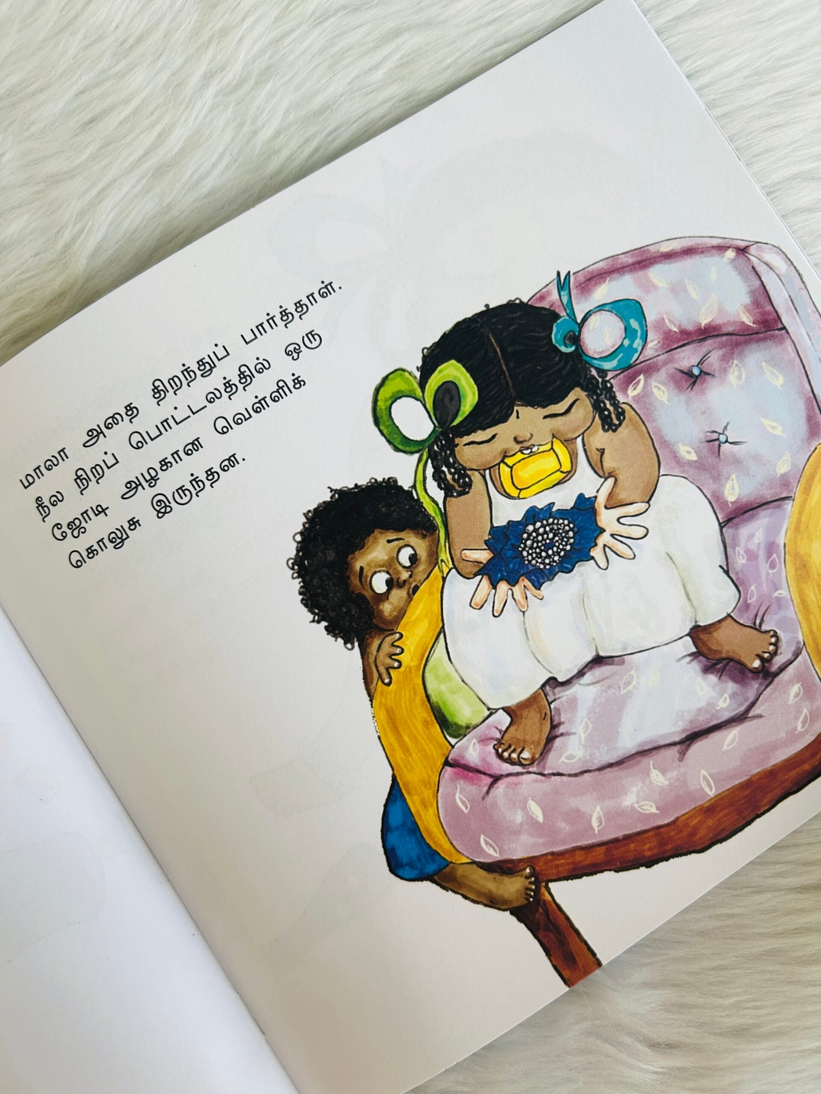 Mala's Silver Anklets / Malavin Velli Golusu (Tamil) - Image 3