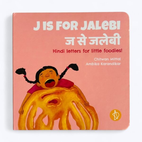 J is for Jalebi